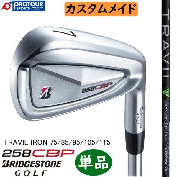 B Series BRIDGESTONE GOLF 258CBP IRON CUSTOM / ブリヂストン