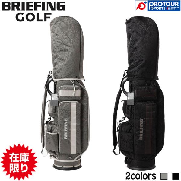 【新品未使用 】BRIEFING ブリーフィング CR-6#03 レオパード BRIEFING GOLF（ブリーフィングゴルフ） 【在庫限り】BRIEFING GOLF CR