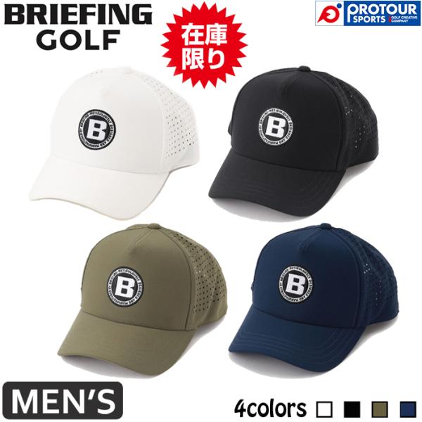 BRIEFING GOLF 【在庫限り】BRIEFING PUNCHING MESH CAP