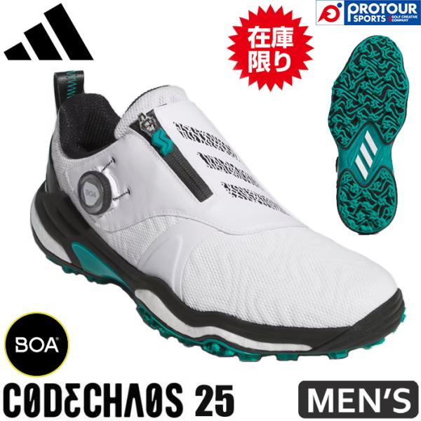 【新品】adidas CODECHAOS 22 ゴルフシューズ 260 アディダスゴルフのコードカオスに新作モデルが登場 | Hypebeast.JP