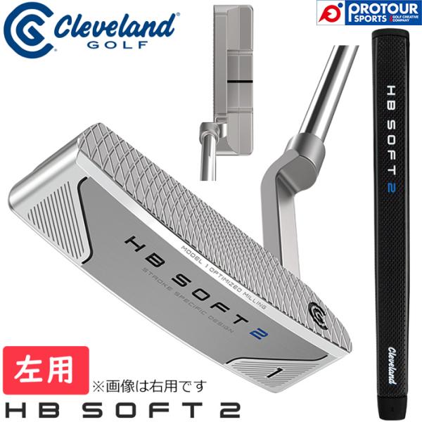 Cleveland Golf HB SOFT 2 PUTTER ＃1 LEFT / クリーブランド エイチビー ソフト ツー パター ＃1 左用 2024 34インチ ブレードタイプ ヘッドカバー付き