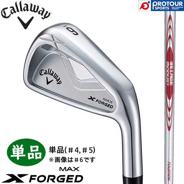 Callaway X FORGED MAX IRON / キャロウェイ エックス