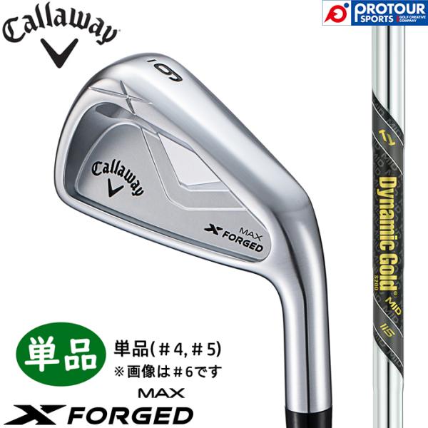 Callaway X FORGED MAX IRON / キャロウェイ エックス