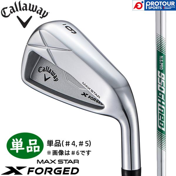 Callaway（キャロウェイ） Callaway X FORGED MAX STAR IRON