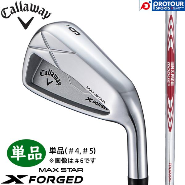 Callaway（キャロウェイ） Callaway X FORGED MAX STAR IRON