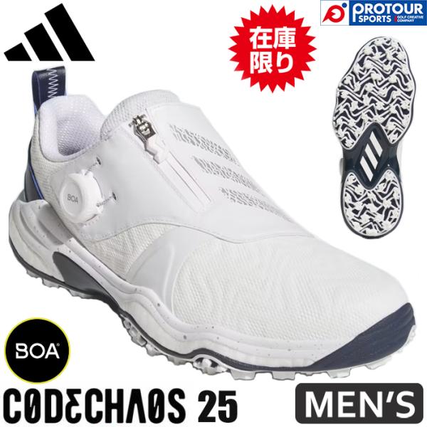  CODECHAOS BOA ゴルフシューズ ホワイト adidas（アディダス） 【在庫限り】adidas Golf CODECHAOS BOA 25
