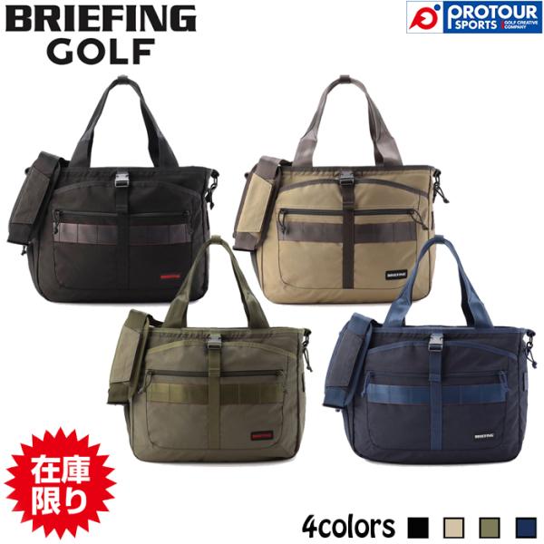 BRIEFING GOLFブリーフィングゴルフ　ボストンバッグ BRIEFING GOLF 【在庫限り】BRIEFING TURF WIRE STD BRG253T08