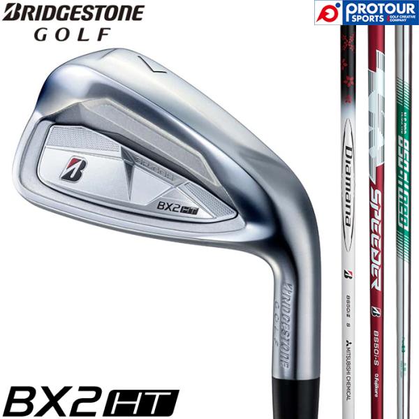 新品　ブリヂストン BX2HT アイアンセット 楽天市場】BRIDGESTONE ゴルフ アイアンセット BX2 HT 5本セット #6～9