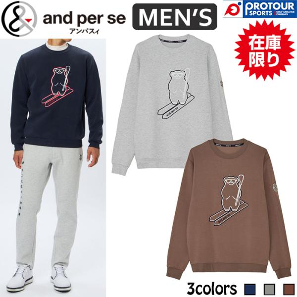 and per se（アンパスィ） 【在庫限り】and per se AMF6215J3