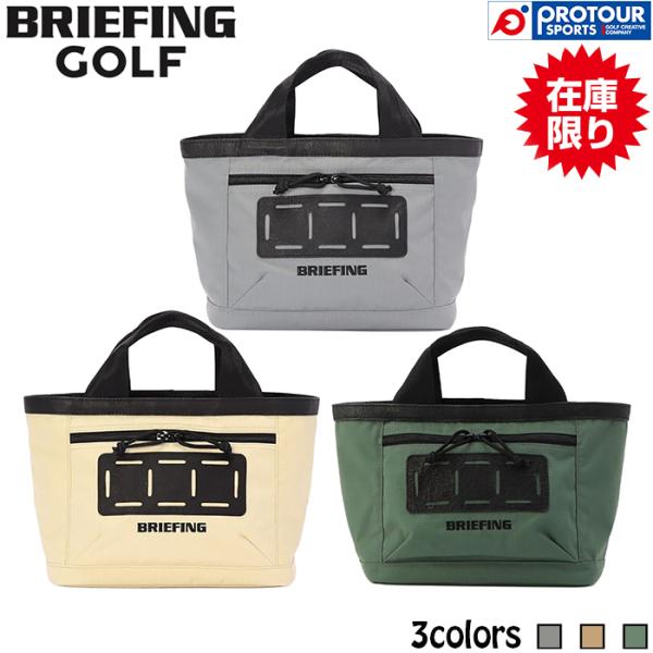 BRIEFING GOLF（ブリーフィングゴルフ） 【在庫限り】BRIEFING GOLF