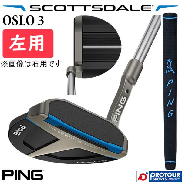 PING（ピン） PING SCOTTSDALE OSLO 3 LEFT / ピン スコッツデール
