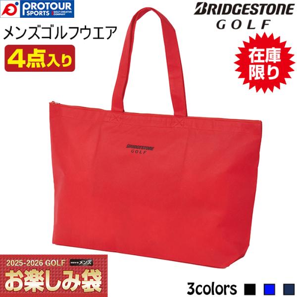 [Release date: December 4, 2025]中わたブルゾン、裏起毛パンツ、ハーフジップフリース、長袖モックネックシャツの4点セット。組み合わせ次第でいろいろなコーディネートが楽しめ、シンプルなデザインなので着まわしやすい...