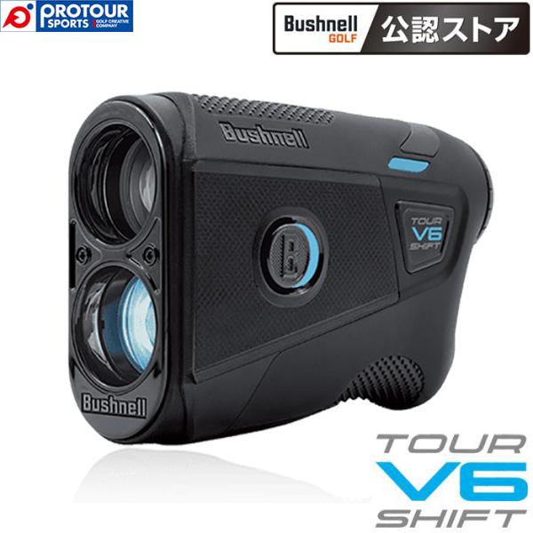 Bushnell（ブッシュネル） Bushnell GOLF PINSEEKER TOUR V6 SHIFT