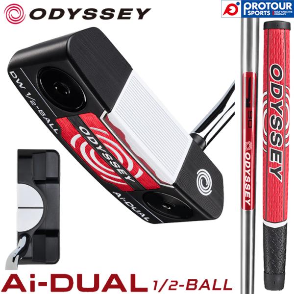 ODYSSEY Ai-DUAL 1/2パター DW 　34インチ ODYSSEY（キャロウェイゴルフ） ODYSSEY Ai-DUAL 1/2-BALL DW PUTTER