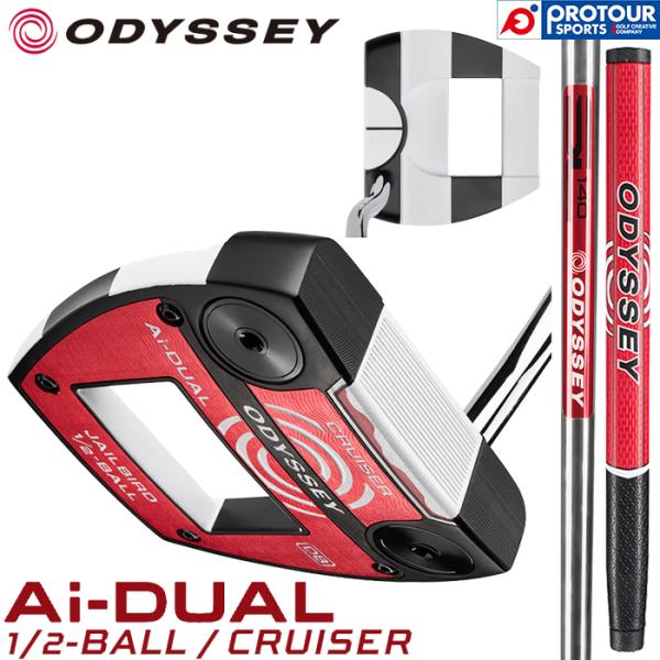 ODYSSEY（キャロウェイゴルフ） ODYSSEY Ai-DUAL 1/2-BALL CRUISER