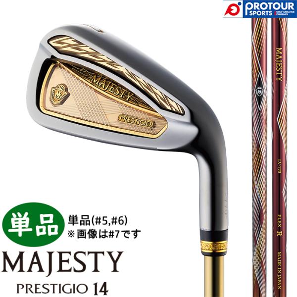PRESTIGIO MAJESTY 14 IRON / マジェスティ プレステジオ アイアン