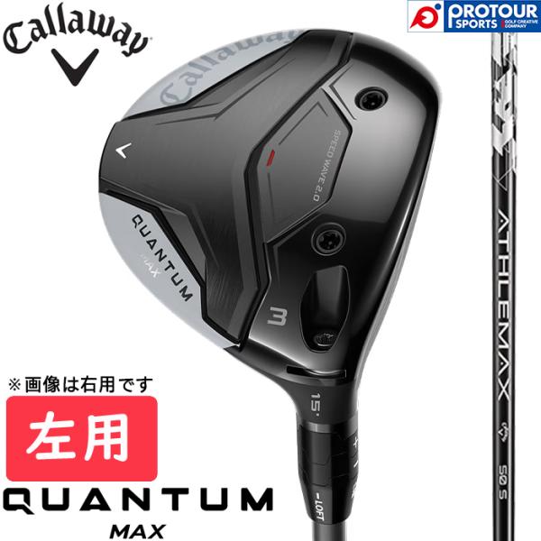Callaway（キャロウェイ） Callaway QUANTUM MAX FAIRWAY WOOD LEFT