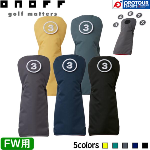ONOFF HEAD COVER OH0526(FW�p) / �I�m�t �w�b�h�J�o�[ �t�F�A�E�F�C�E�b�h�p 2026�N���f�� �S5�F(�C�G���[/�O���[��/�X���[�g�O���[/�l�C�r�[/�u���b�N) ���i�摜