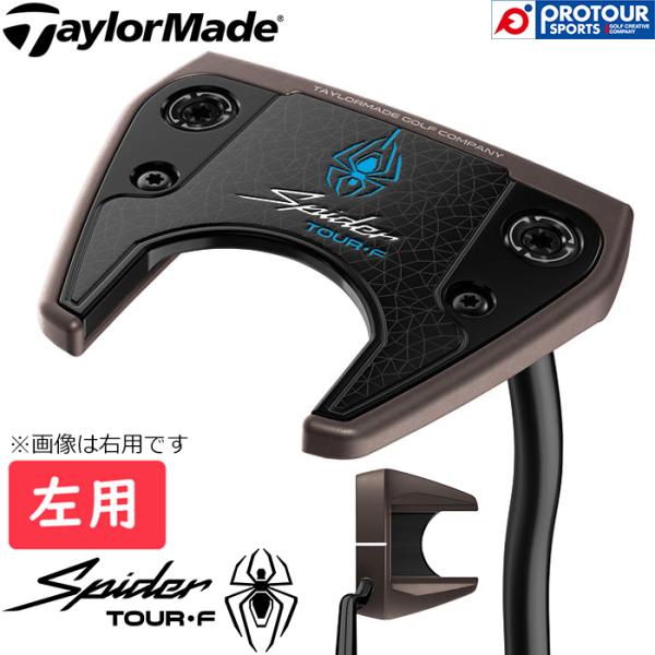 TaylorMade（テーラーメイド） TaylorMade Spider TOUR F TORCHED