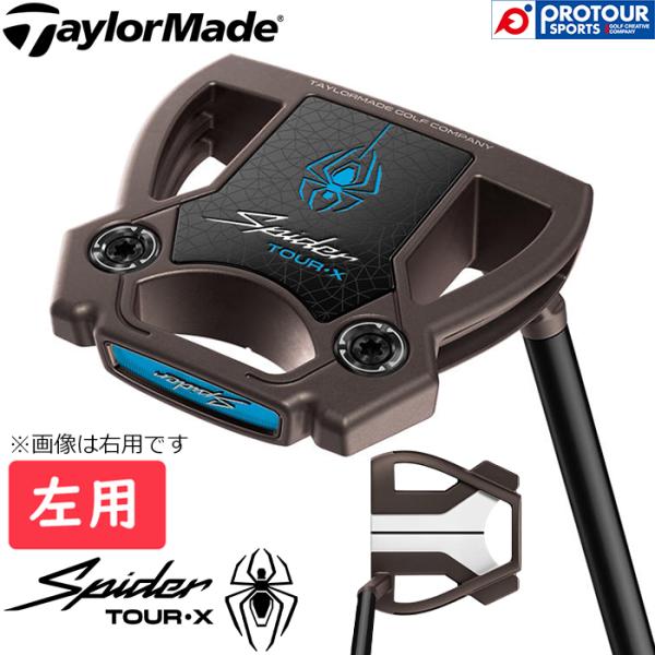 TaylorMade（テーラーメイド） TaylorMade Spider TOUR X TORCHED TP