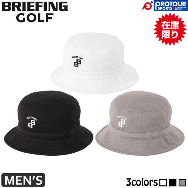 BRIEFING GOLF（ブリーフィングゴルフ） 【在庫限り】BRIEFING GOLF CR