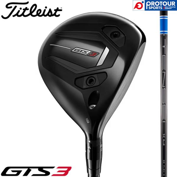 タイトリスト　GTS3 フェアウェイウッド Titleist（タイトリスト） Titleist GTS3 FAIRWAY / タイトリスト GTS3