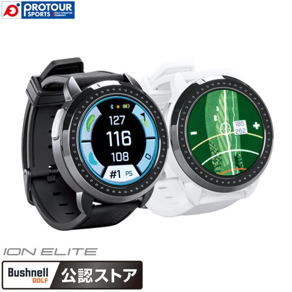 Bushnell ブッシュネル　IONELITE 距離計 Bushnell GOLF イオン エリート ブラック/ホワイト 【ION ELITE