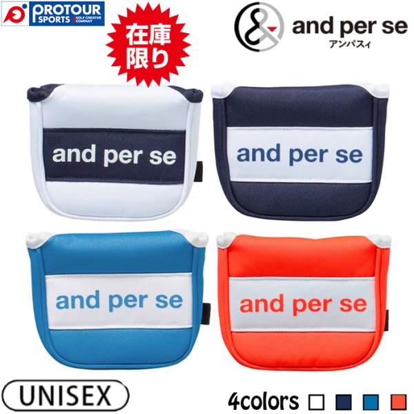 and per se アンパスィ 9型スタンド式　パターカバー付き 楽天市場】and per se アンパスィ AUA7002 スタンド キャディ