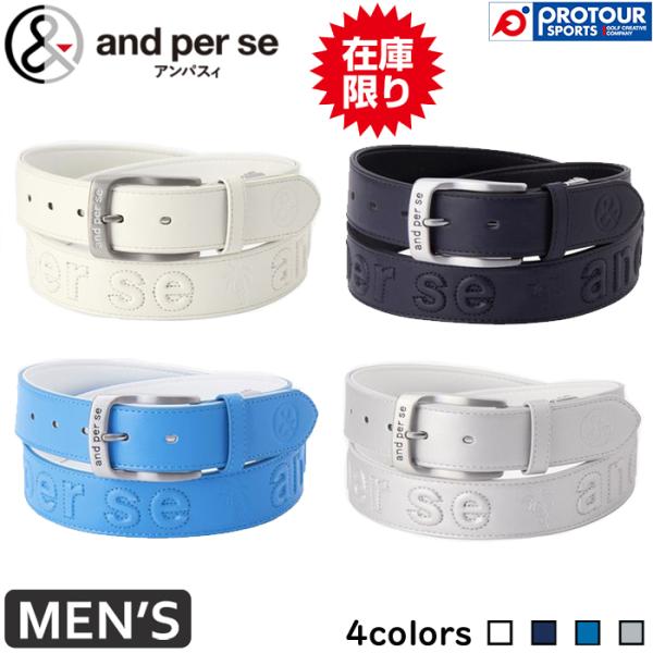 and per se（アンパスィ） 【在庫限り】and per se BELT AMS7405