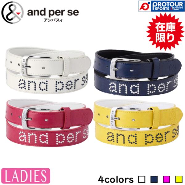 and per se（アンパスィ） 【在庫限り】and per se BELT AFS7515