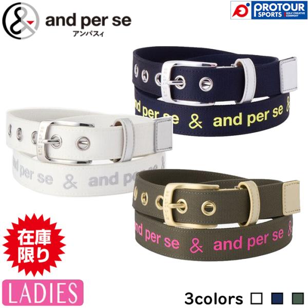 and per se（アンパスィ） 【在庫限り】and per se BELT AFS7525