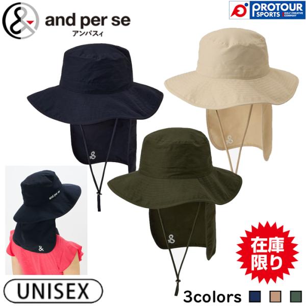 and per se 【在庫限り】and HAT AUS8625 / アンパスィ サファリ and per se 【在庫限り】and HAT AUS8625 / アンパスィ サファリ