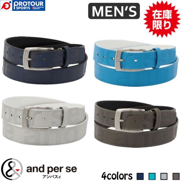 and per se（アンパスィ） 【在庫限り】and per se AMF7405