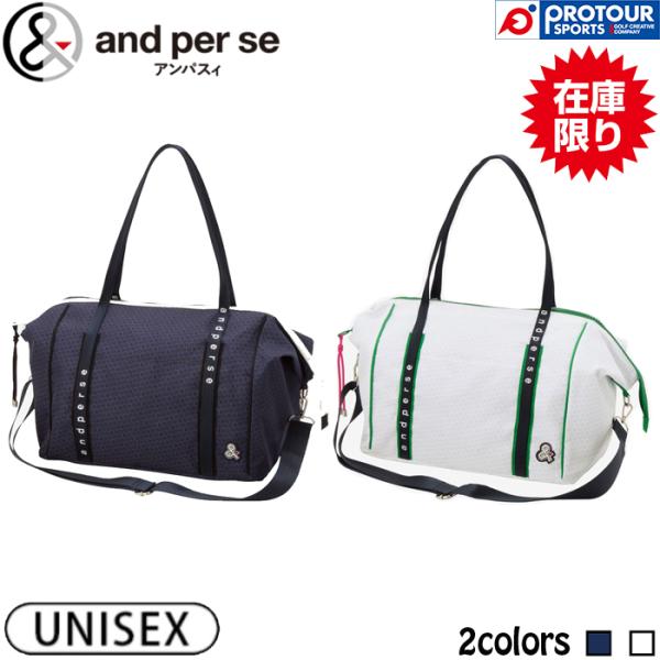 and per se ポストンバッグ AUF7225 ネイビー and per se ボストン