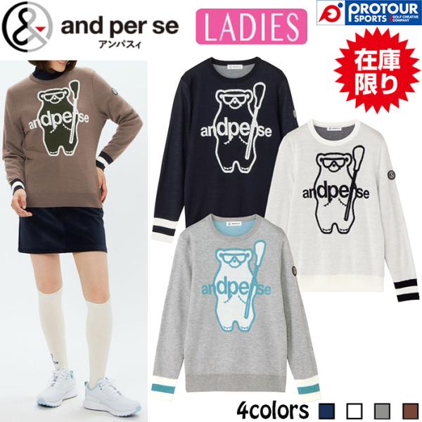 and per se（アンパスィ） 【在庫限り】and per se AFF2345A7