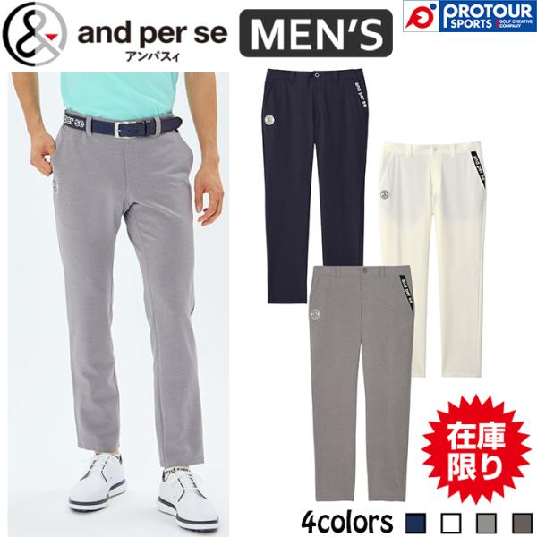 and per se（アンパスィ） 【在庫限り】and per se AMS5005E3