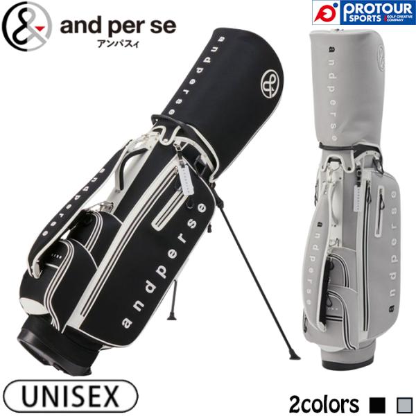 and per se（アンパスィ） and per se AUS7126 / アンパスィ スタンド