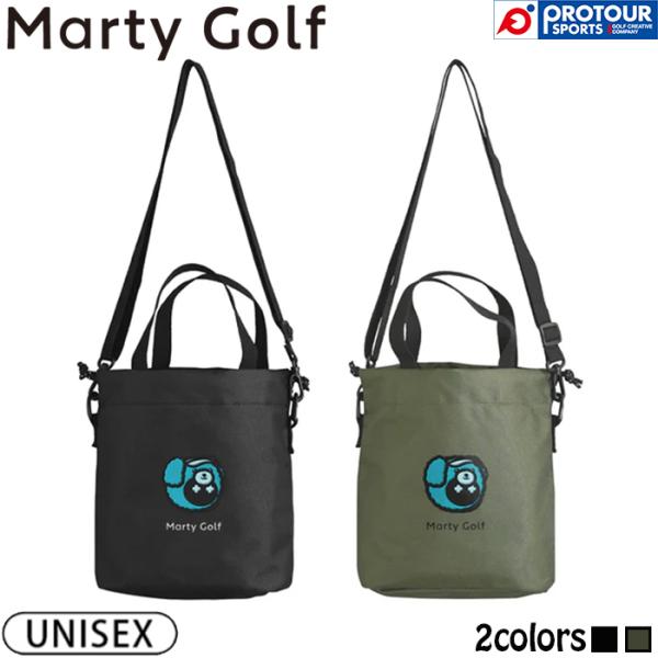 Marty Golf 手提げ バシキマ (259081-113978-00009) / マーティーゴルフ 手下げ バシキマプードル 2025年モデル 全2色 ユニセックス 2WAY ショルダーバッグ