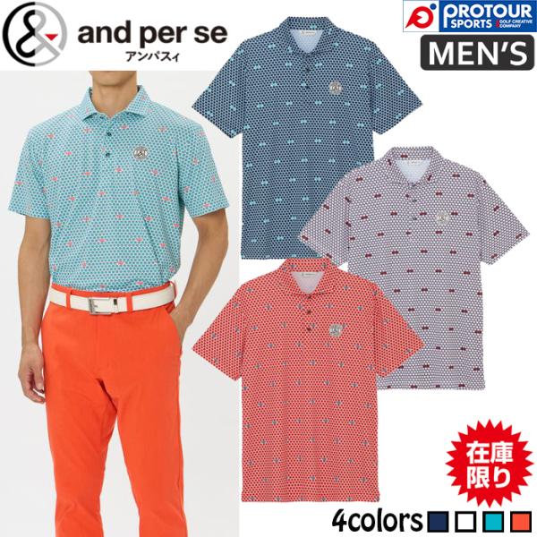 �y�݌Ɍ���zand per se AMS9606X1 / �A���p�X�B COOL is COOL �v�����e�b�h�����V���c �����Y 2026�N���f�� �A���p�V�[ �S���t�E�G�A ���� �|���V���c ���i�摜