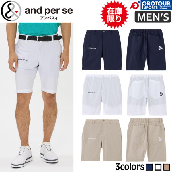 ✨️新品タグ付✨️and per se ホワイト ハーフパンツ LL 半ズボン and per se（アンパスィ） 【在庫限り】and per se AMS5556E2