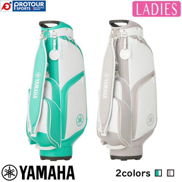 YAMAHAキャスター付キャディバッグ YAMAHA CADDIE BAG Y23CBL / ヤマハ キャディバッグ レディース 2023年