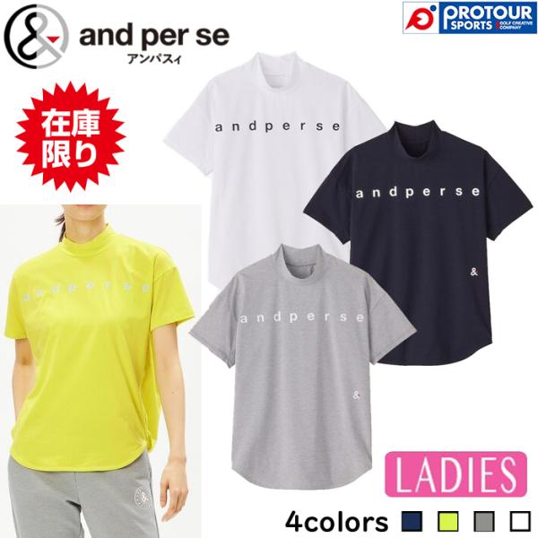 アンパスィ　モックネック　新品 公式・アウトレット】半袖モックネックシャツ（メンズ