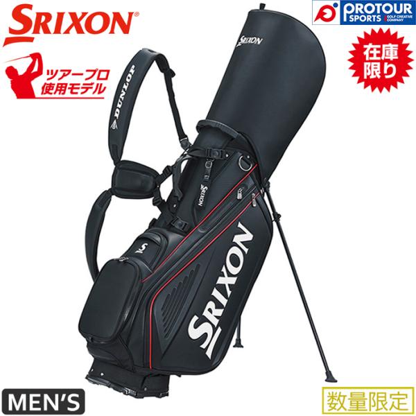 【在庫限り】DUNLOP SRIXON GGC-S213L / ダンロップ スリクソン キャディバッグ ツアースタンドバッグ 2026年モデル ブラック 9.5型 メンズ 数量限定 送料無料