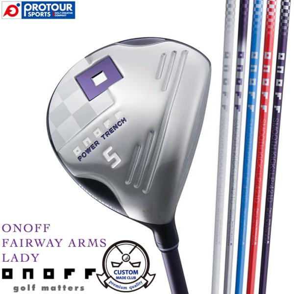 ONOFF FAIRWAY ARMS LADY SMOOTH KICK LP-421F カラーバッジ・シャフト ONOFF FAIRWAY ARMS LADY SMOOTH KICK LP-421F カラーバッジ・シャフト