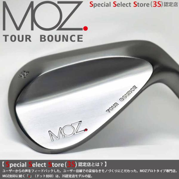 protoursports_ken-moz-6-tourbounce
