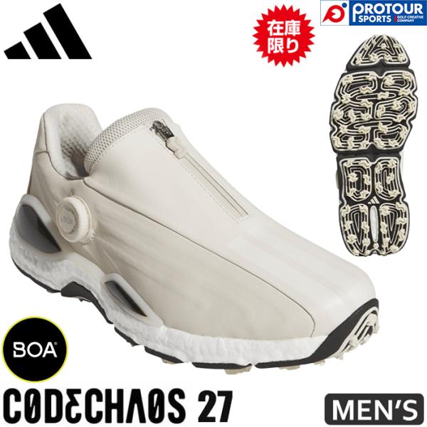 【在庫限り】adidas Golf CODECHAOS 27 BOA ONN44 / アディダスゴルフ コードカオス 27 ボア Alumina / Off White / Core Black(KI5740) ゴルフシューズ メンズ