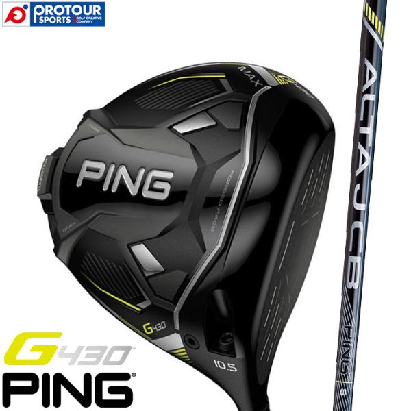 PING G430 MAX ドライバー ALTA J CB BLACK GP360 LITE TOUR VELVET