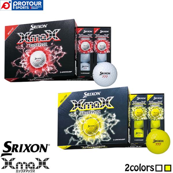DUNLOP SRIXON XmaX BALL SNXM2WH/SNXM2YEL / ダンロップ スリクソン エックスマックス ボール 2026年モデル 1ダース(12個入り) 全2色 ゴルフボール
