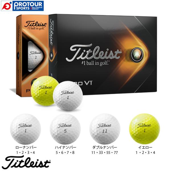 タイトリストV1 X ハイナンバー タイトリスト ProV1X 1ダース 2スリーブ