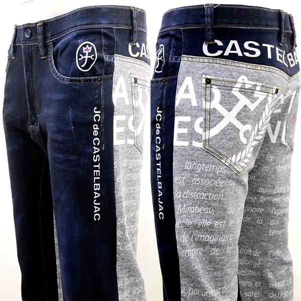 カステルバジャック 48 86cm ストレッチパンツ スポーツ ゴルフウェア